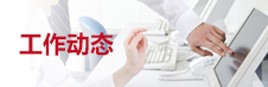 日博开户app